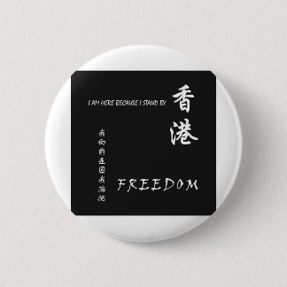 Free Hong Kong 6 Cm Round Badge