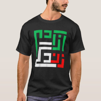 Free Iran Women Life Freedom Cute Iranian Flag Wom T-Shirt