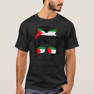 Free Palestine (Arabic) Flag Save Gaza Strip Messy T-Shirt