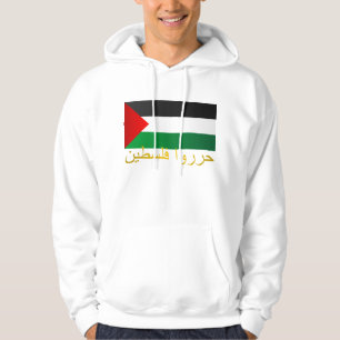 Free Palestine (Arabic) Hoodie