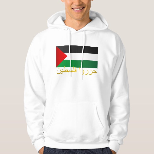 Free Palestine (Arabic) Hoodie (Front)