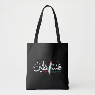 Free PALESTINE Arabic Name flag Tote Bag