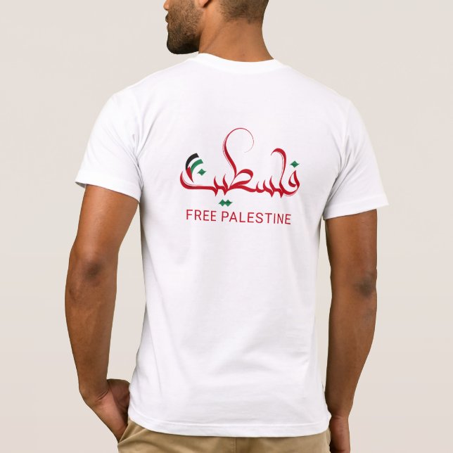 Free Palestine, Arabic Palestine Typography  T-Shirt (Back)