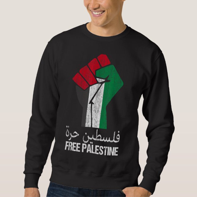 Free Palestine Arabic Support Palestine And Gaza J Sweatshirt (Front)