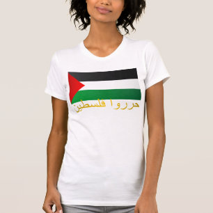 Free Palestine (Arabic) T-Shirt