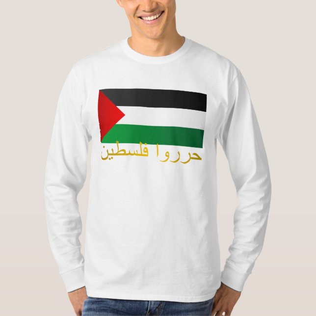 Free Palestine (Arabic) T-Shirt (Front)