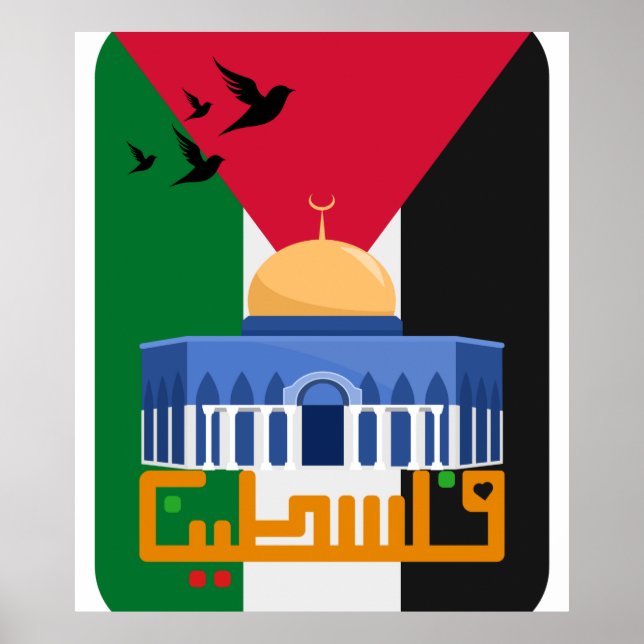 Free Palestine Arabic text Poster (Front)