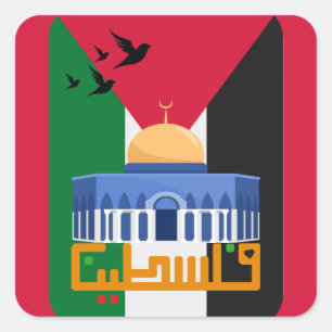 Free Palestine Arabic text Square Sticker