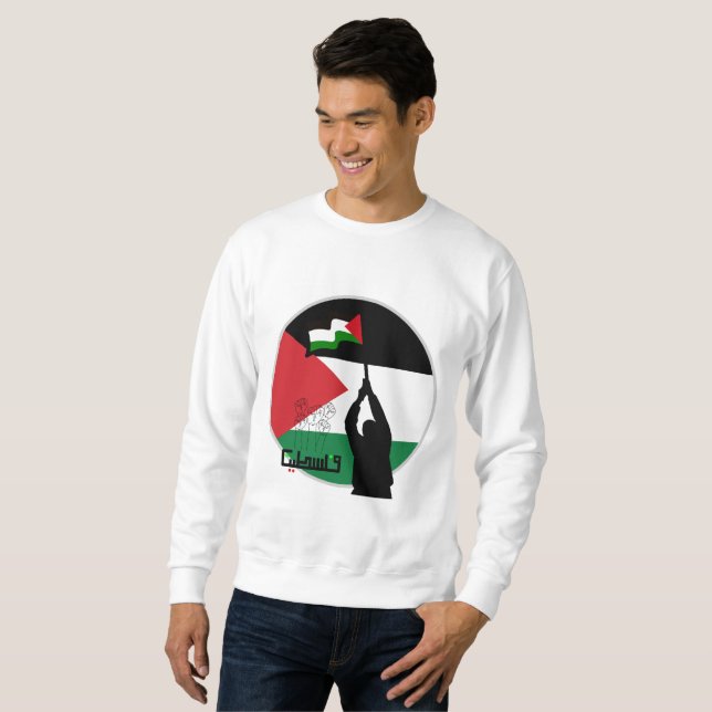 Free Palestine Arabic text Sweatshirt (Front Full)