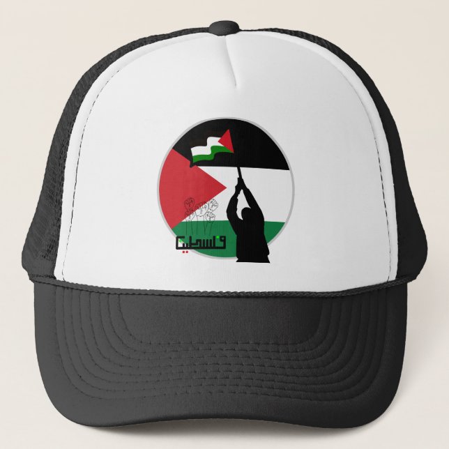 Free Palestine Arabic text Trucker Hat (Front)
