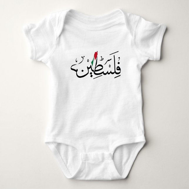 Free Palestine ARABIC WITH MAP Baby Bodysuit (Front)