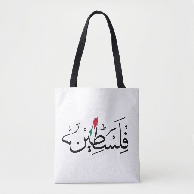 Free Palestine ARABIC WITH MAP Tote Bag (Front)