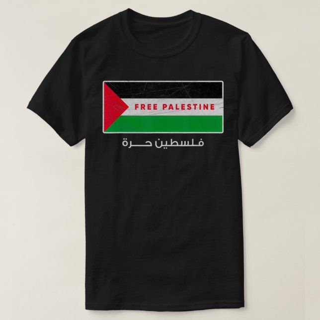 Free Palestine Flag Arabic  Free Gaza  T-Shirt (Design Front)