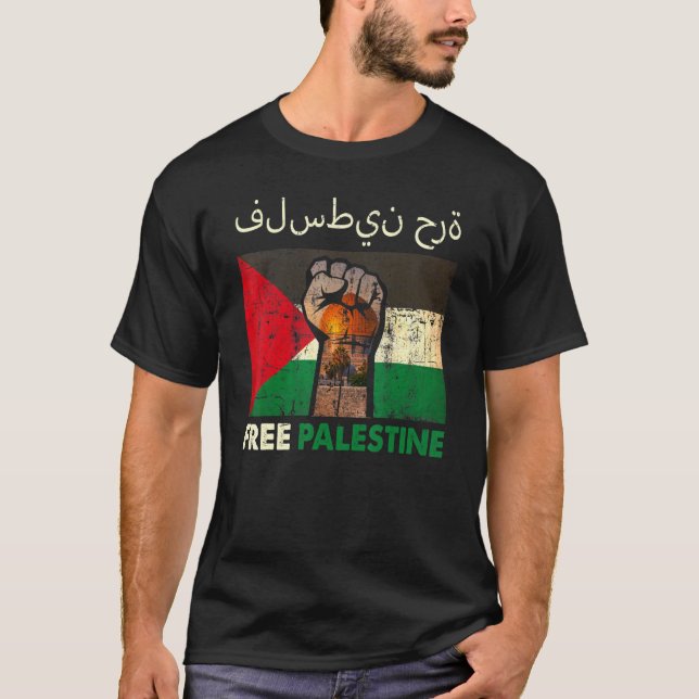 Free Palestine For Men Or Women I Stand With Pales T-Shirt (Front)