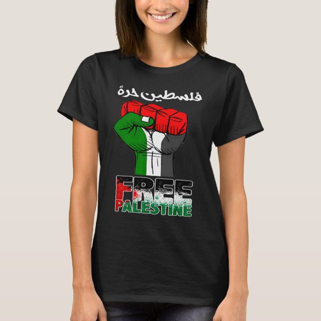 Free Palestine Gaza Arabic Support Palestinian Fla T-Shirt (Front)
