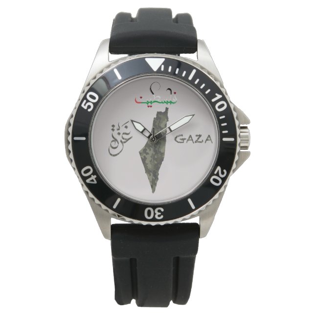 Free Palestine Gaza Watch - Camouflage design (Front)