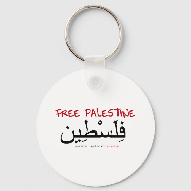Free Palestine Key Ring (Front)