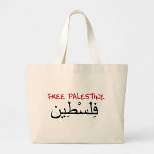 Free Palestine Large Tote Bag