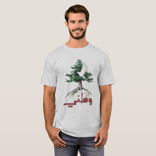 Free Palestine Lebanon Fairuz Watani- وطني فيروز T-Shirt (Front Full)