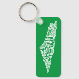 Free Palestine map and flag فلسطين Key Ring