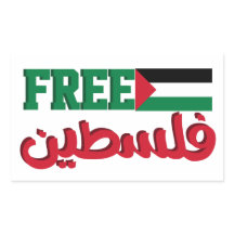 Free Palestine Save Gaza Sticker