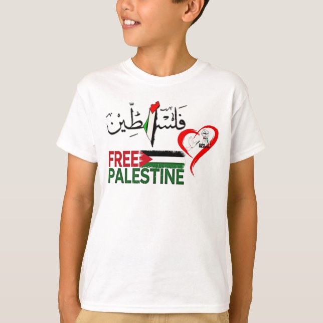 Free Palestine T-Shirt (Front)