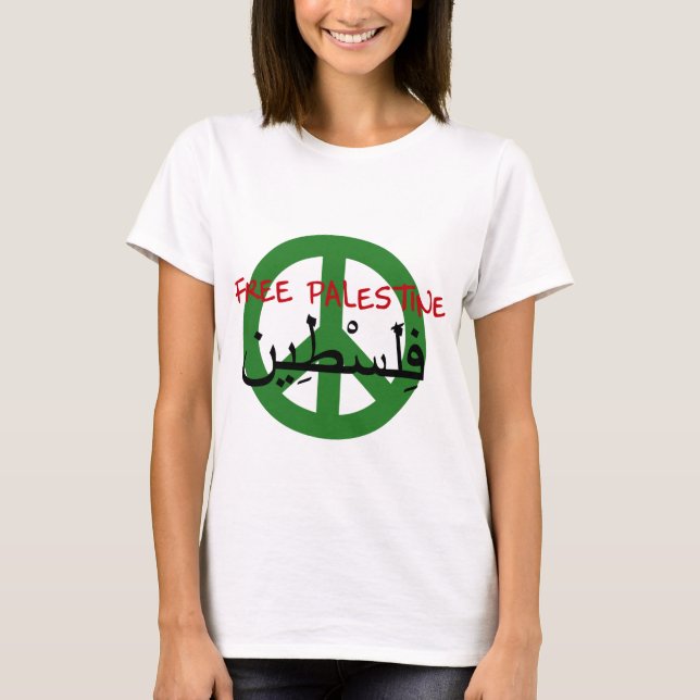 Free Palestine T-Shirt (Front)