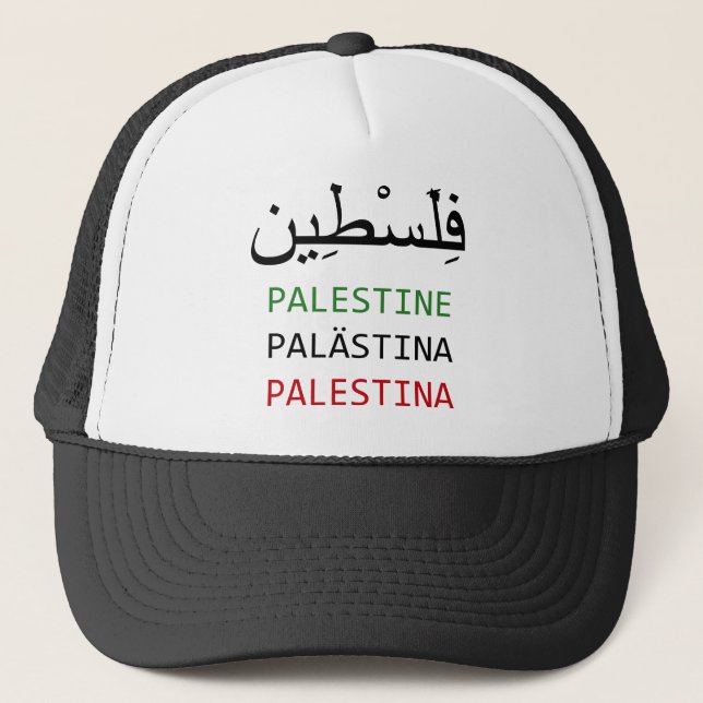 Free Palestine Trucker Hat (Front)