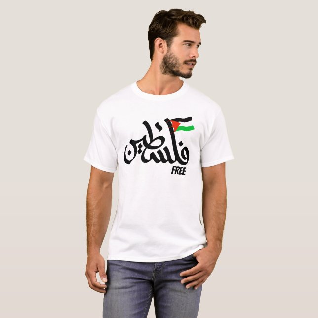 FREE PELESTINE T-Shirt (Front Full)