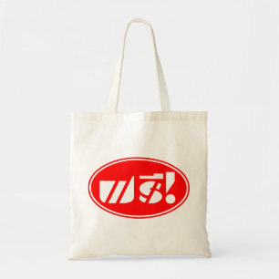 Free Price Tag ★ Thai Language Script ★ Tote Bag