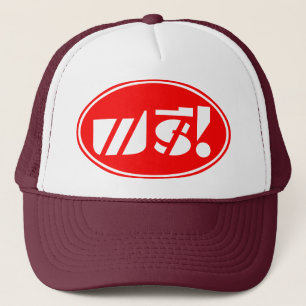 Free Price Tag ★ Thai Language Script ★ Trucker Hat