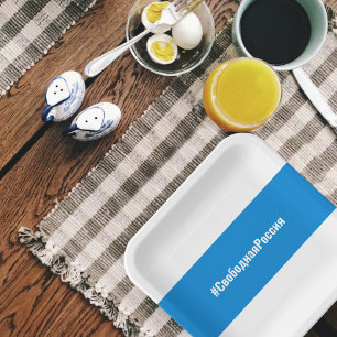Free Russia - Russian - White Blue White Flag Paper Plate