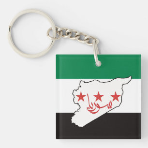 Free Syria سورية حرة Key Ring