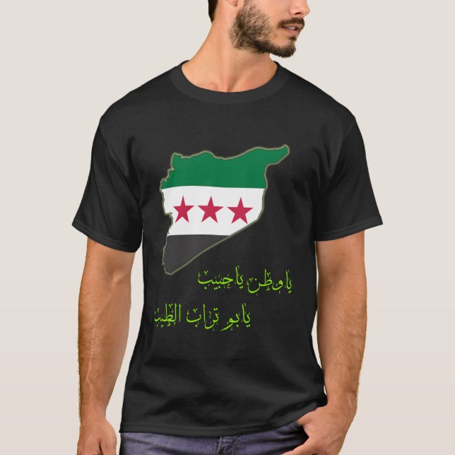 Free Syriasyrian T-Shirt (Front)
