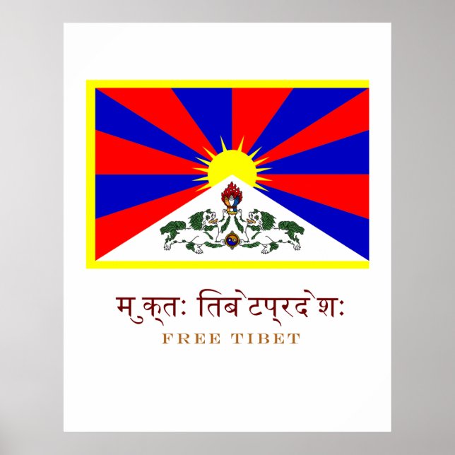 FREE TIBET POSTER (Front)