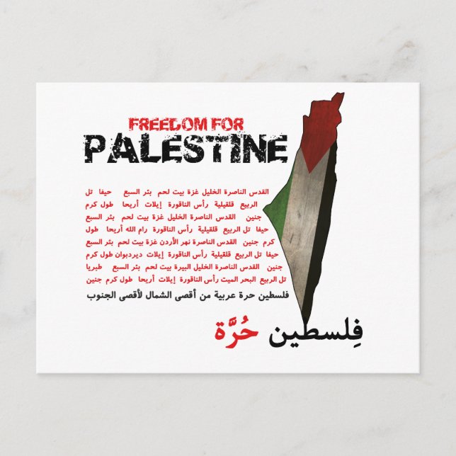 Freedom for Palestine Postcard (Front)