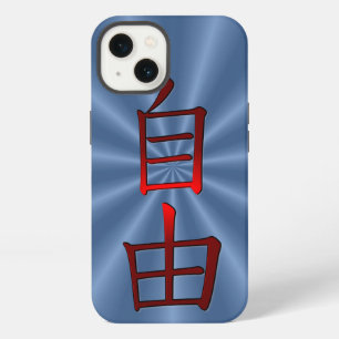 Freedom in Red Chinese Calligraphy  iPhone 13 Case