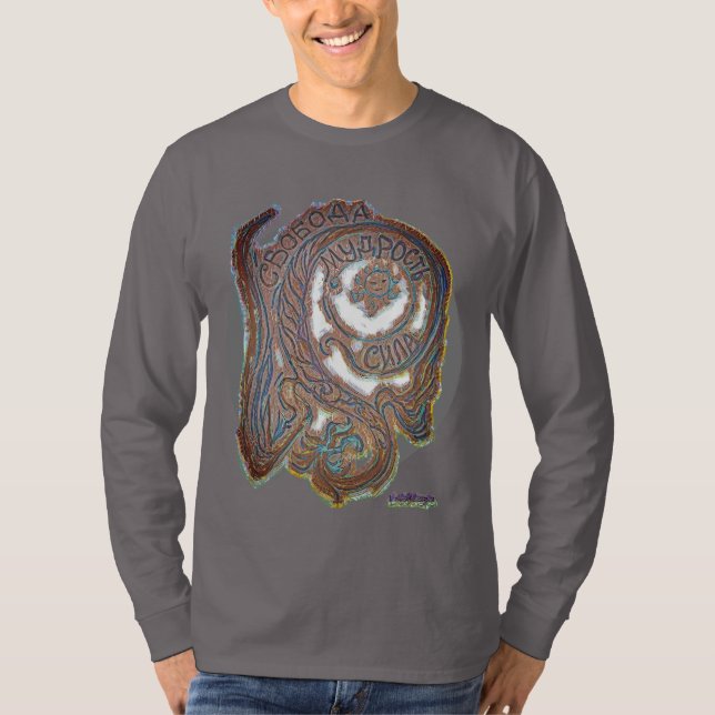 Freedom, Wisdom and Strength with Dragon, Russian  T-Shirt (Front)