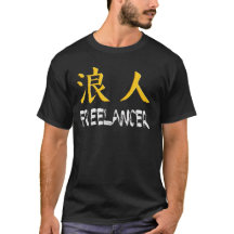 Freelancer (Ronin)