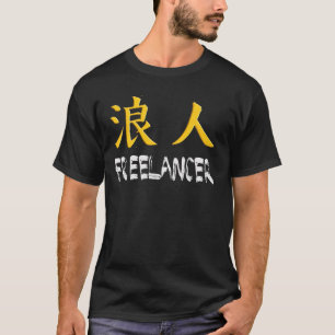 Freelancer (Ronin) T-Shirt