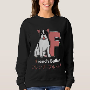 French Bulldog Letter F Sweatshirt