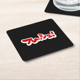 Fresh Japanese フレッシュ! Square Paper Coaster