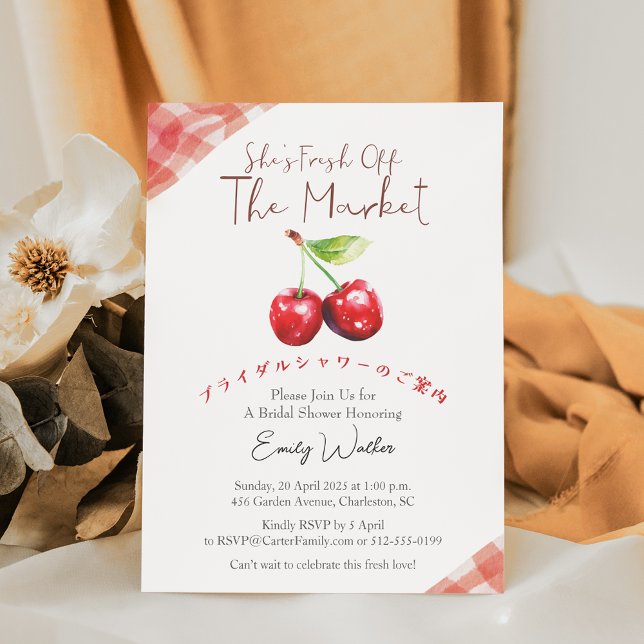 Fresh Off the Market Bridal Shower Cherry Rustic Invitation (Creator Uploaded)
