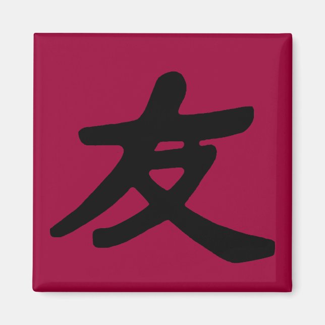 Friendship 2 magnet (Front)