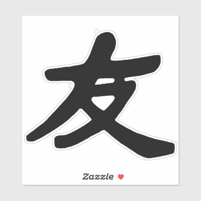 Friendship 2 Sticker (Sheet)