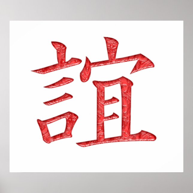 Friendship Kanji Poster (Front)