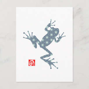 frog16-1 postcard
