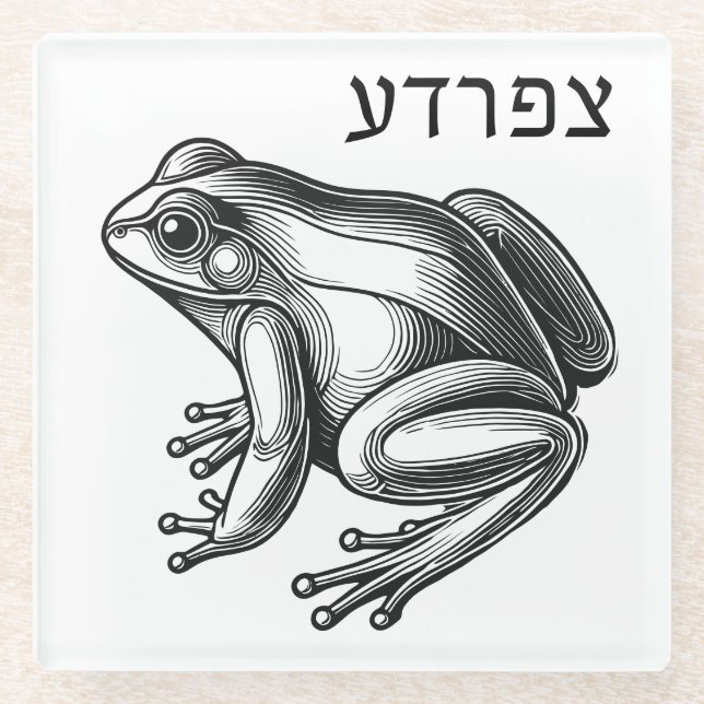 Frog Plague for Seder Glass Coaster (Front)