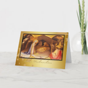 frohe Weihnachten, merry Christmas in German Holiday Card