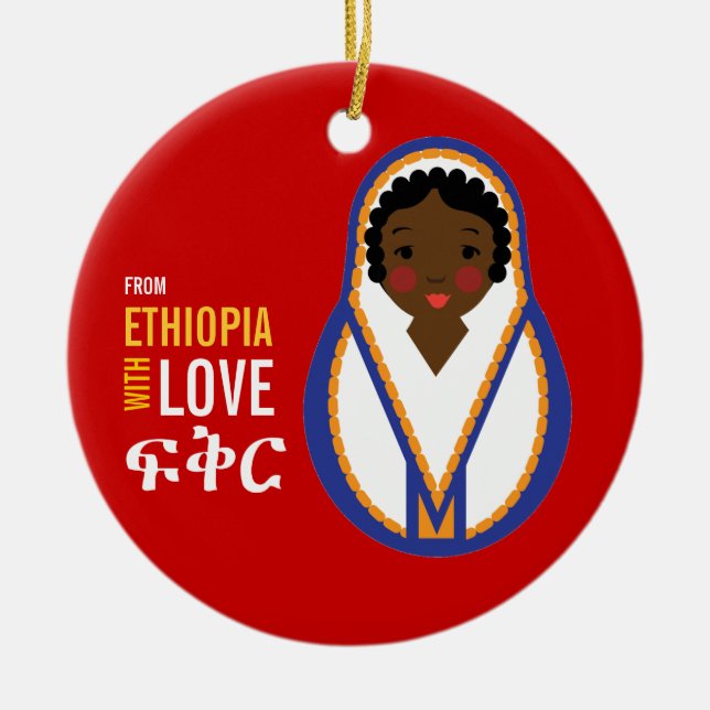 From Ethiopia With Love Adoption Keepsake Ceramic Tree Decoration (Front)